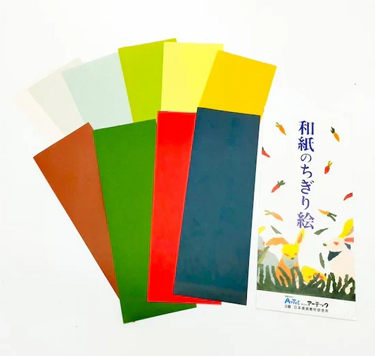 和紙のちぎり絵セット