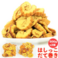 はしっこ伊達巻　500gx2P 計1kg ※冷凍