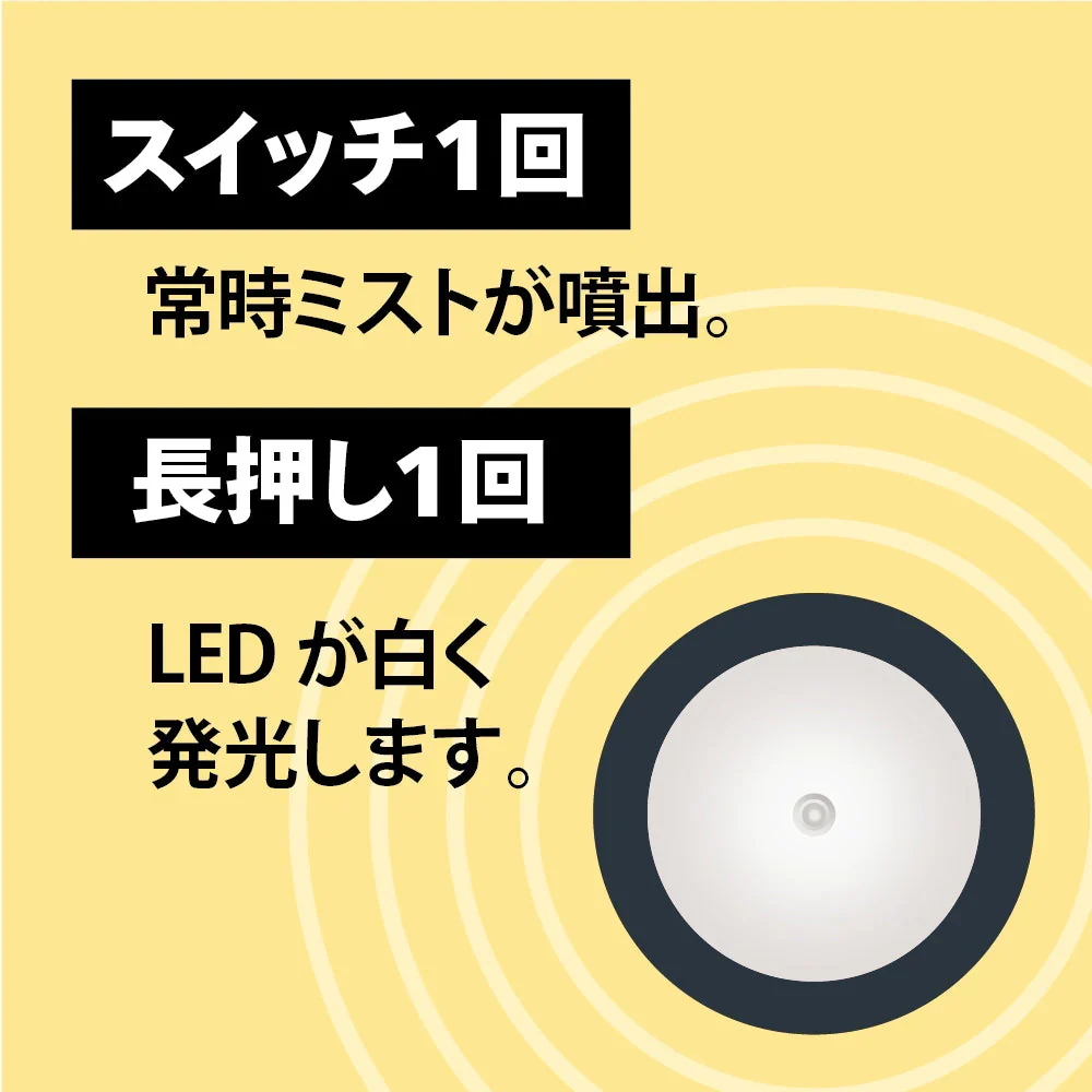 加湿器 卓上 静音 USB給電式 ｜ 除菌 アロマ 7色 LEDランプ 大容量 250ml 持ち運び便利 空焚き防止 ※こちらはホワイトです