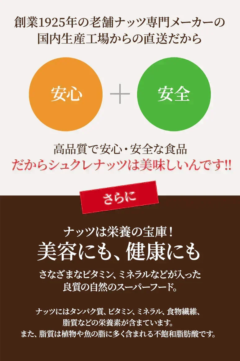 500g 素焼き くるみ 【送料無料】　【工場直送】 頑張った自分へのご褒美に!