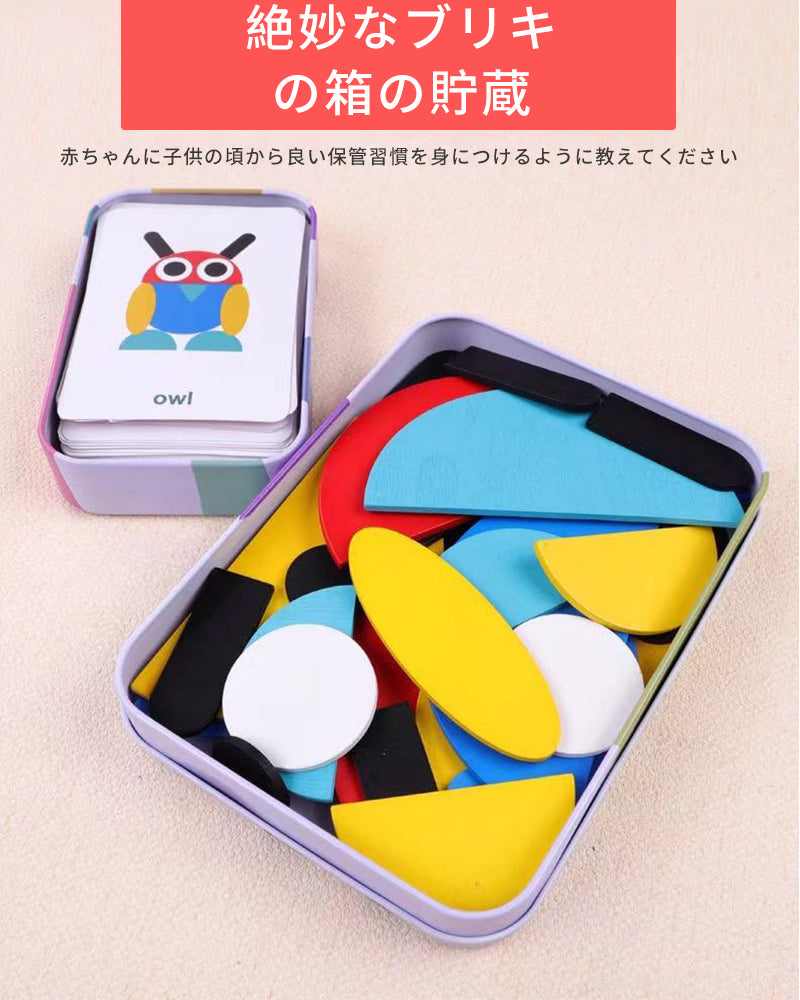 木製パズル 型はめパズル モンテッソーリ パズル 1歳 2歳 子供 動物パズル 木のおもちゃ 図形動物乗り物 形合わせ 形認識 カラフル プレゼント クリスマス