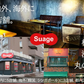 【当店限定】 【ポスト投函！スパイス付3人前】 札幌スープカレー Suage 3パックセット お好みの辛さに調整可能。常温ストックでいつでも本場の味 北海道 スープカレー Suage 3人前 辛味スパイス付 セット 常温 3パック ネコポス 送料無料 激辛 調整可能 札幌 有名店 すあげ 本格 カレー スープ 液体 具なし アレンジ 自由 備蓄 常温保存 ストック 1人暮らし 家族【ネコポス発送】