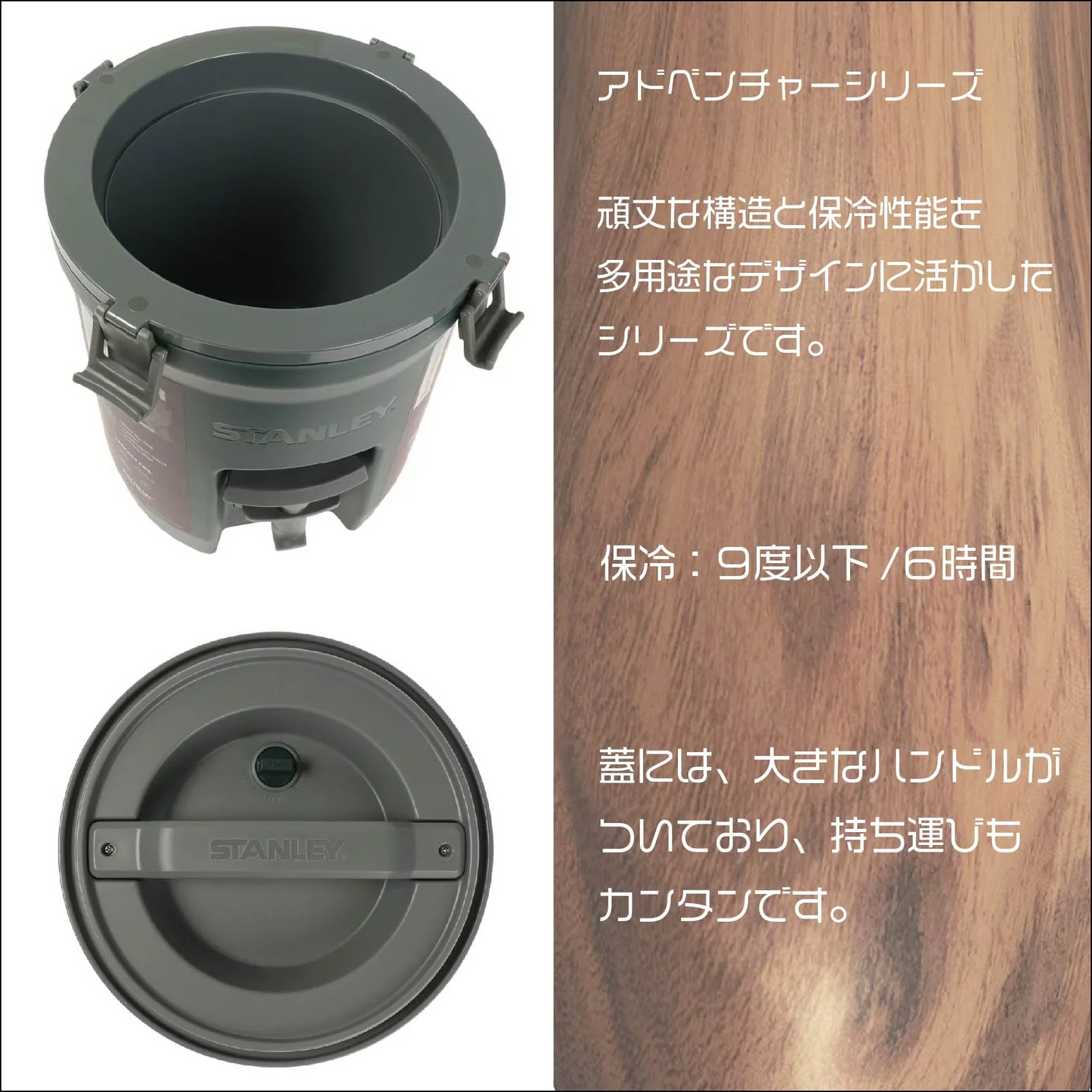 スタンレー STANLEY　アドベンチャーシリーズ Adventure Series ウォータージャグ 3.8L グリーン　保冷