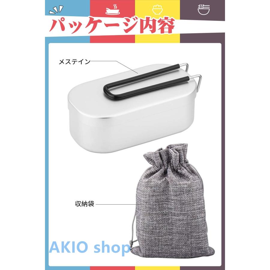 キャンプ飯盒 メスティン キャンプ メスティン ラージ 自宅炊飯 登山 防災対策 日本語説明書付き アルミ15*8*5cm(2点セット1合メスティン）