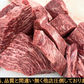 国産黒毛和牛A4グリムキモモ 1kg