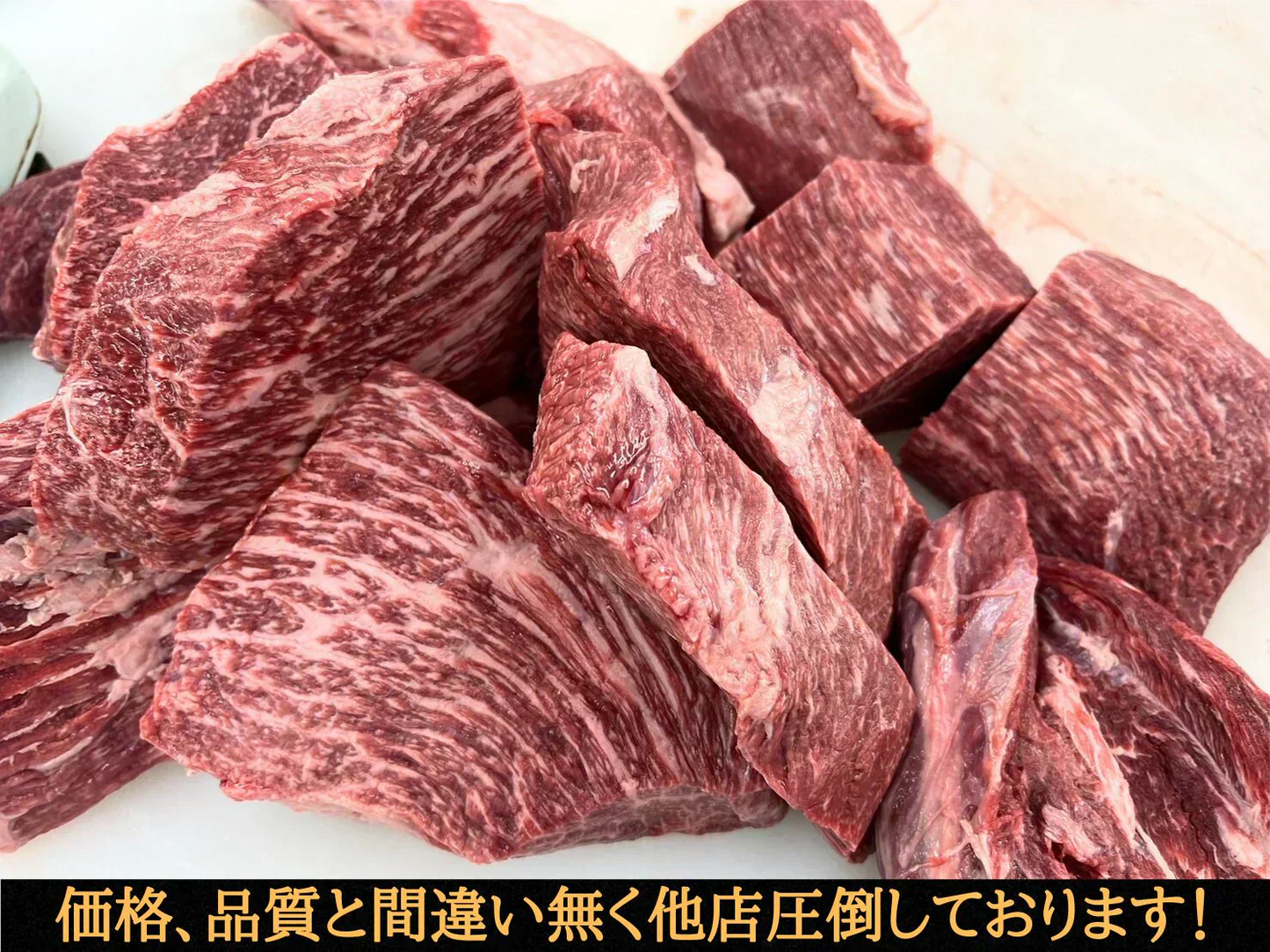 国産黒毛和牛A4グリムキモモ 1kg