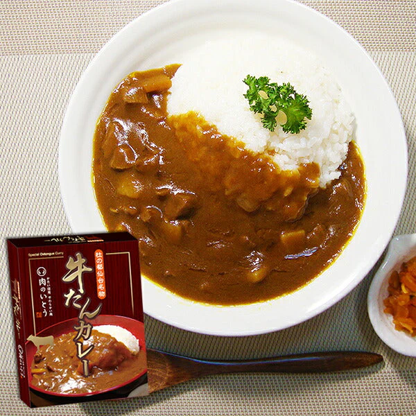 仙台牛 最高級 A5ランク カレー＋肉厚牛たん カレー食べ比べ2個セット [ お肉 牛タン 牛肉 ビーフ ビーフカレー レトルト ギフト 贈答 お祝い 御祝 内祝い お返し 仙台 名物 宮城 東北 ご当地 プレゼント ]【ネコポス】[常温配送]
