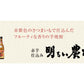 霧島町蒸留所 赤芋仕込み 明るい農村 25度 1.8L 1800ml 1本【ご注文は6本まで同梱可能】