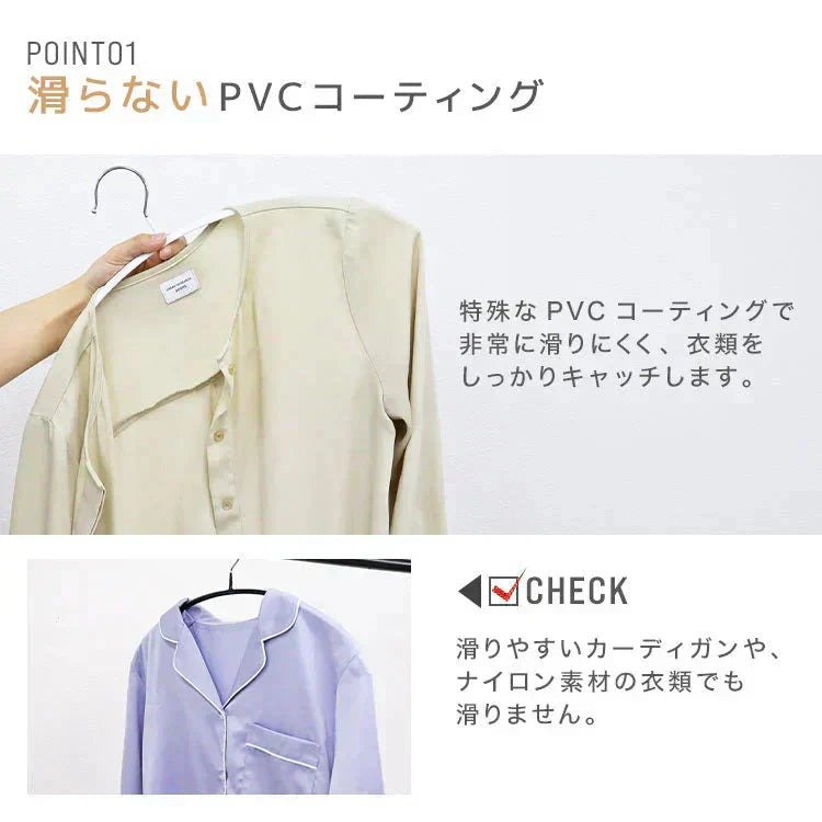 【グレー】【20本セット】すべらないハンガー 落ちない 滑り止め PVCコーティング 防水 型崩れ防止 肩 跡がつかない アーチ型 ニット カーディガン スリムハンガー 三日月 乾湿両用
