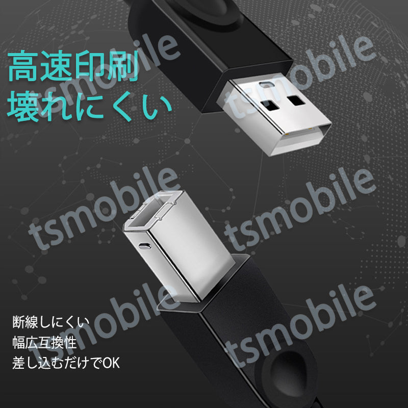 プリンター用USB-AtoBケーブル 50cm USB2.0 コード0.5メートル USBAオスtoメUSBBオス データ転送 パソコン スキャナー 複合機 有線接続 コネクタ キャノン 黒色