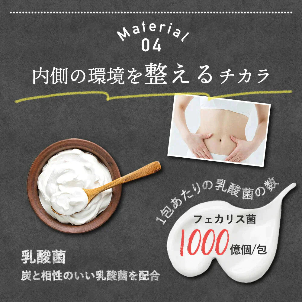 するっと黒汁 1箱30包入り 炭青汁 チャコール 黒汁 炭入り 青汁 ダイエット サプリ 乳酸菌 酵素 ブラックジンジャー マカ チャコールクレンズ
