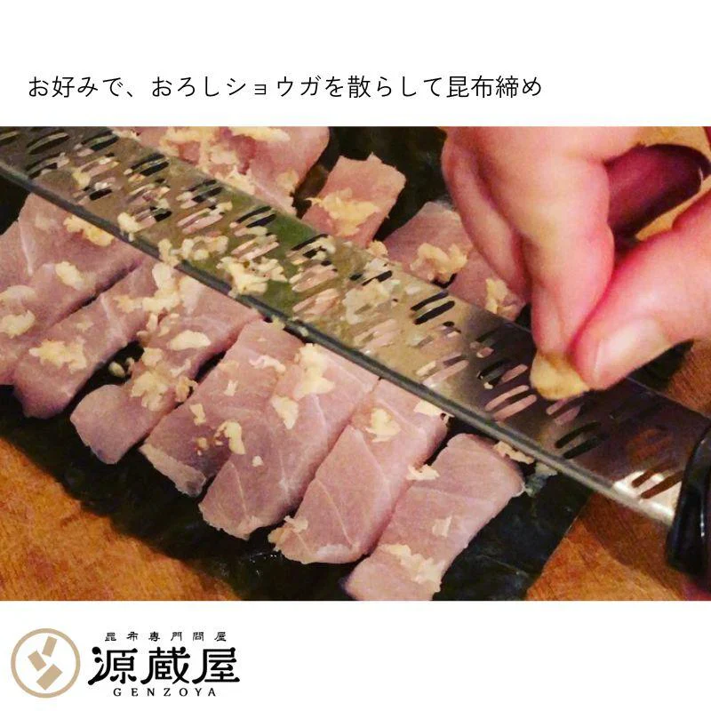 昆布締め用 折昆布 道南産 真昆布　160g　こんぶ 昆布〆 コンブ おつまみ お刺身 出汁