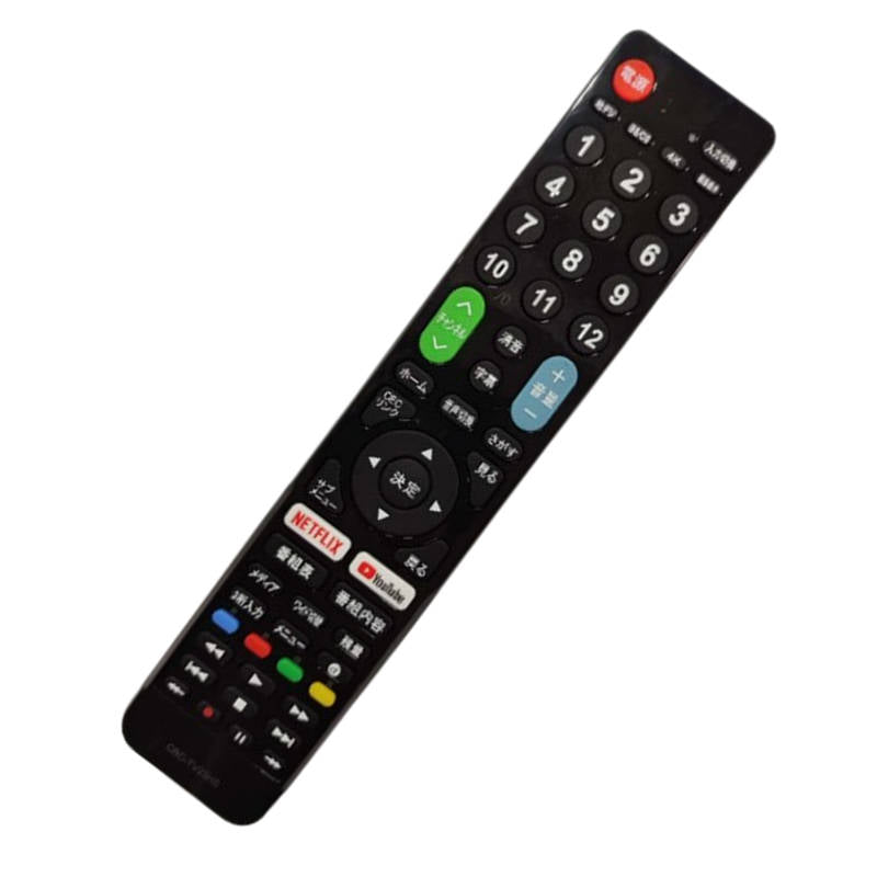 Hisense ハイセンス 専用 テレビ 互換 リモコン 設定不要 地デジ BS CS デジタル 地上波 液晶テレビ Netflix YouTube 対応 日本語説明書付 代用 予備 スペア