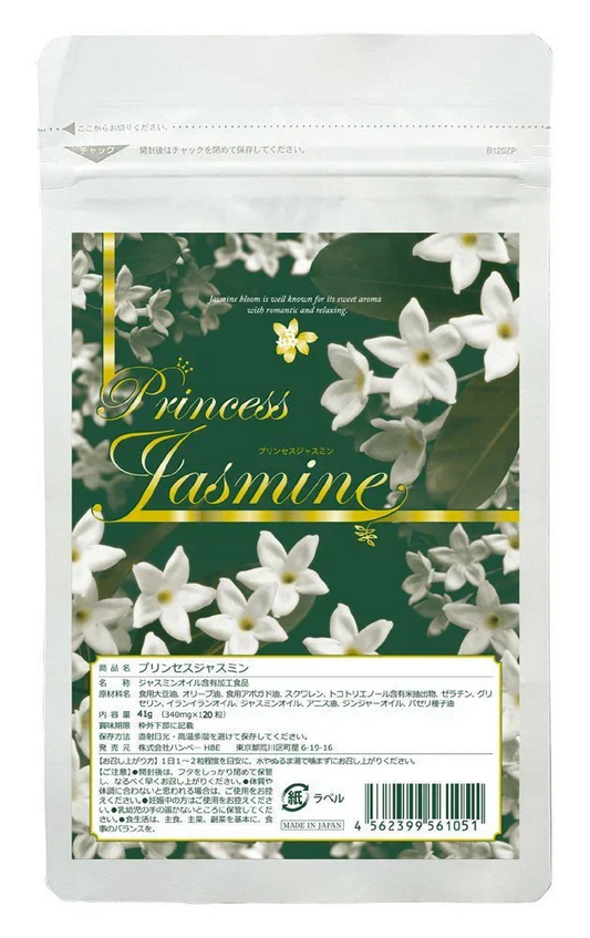 におい 臭い 香り プリンセスジャスミン 増量版120粒 2か月分 送料無料 ジャスミンオイル配合 ナチュラルハーブ サプリ イランイラン ジャスミン 日本製 サプリメント エチケット 飲むサプリ フェロモン 男性 女性 頭皮 足 汗 口 年齢 吐息 デオドラント エチケットサプリ