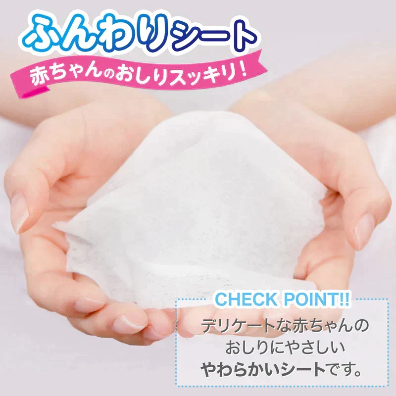 水99% おしりふき ふんわり サンリオ  【1280枚】 80枚x16個 おしり拭き