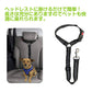ペット用リード 犬 猫 シートベルト ストラップ ヘッドレストに掛けるだけ お出かけ ドライブ 病院 帰省 散歩 旅行 車 首輪 固定 飛び出し転落防止 安全 調節可