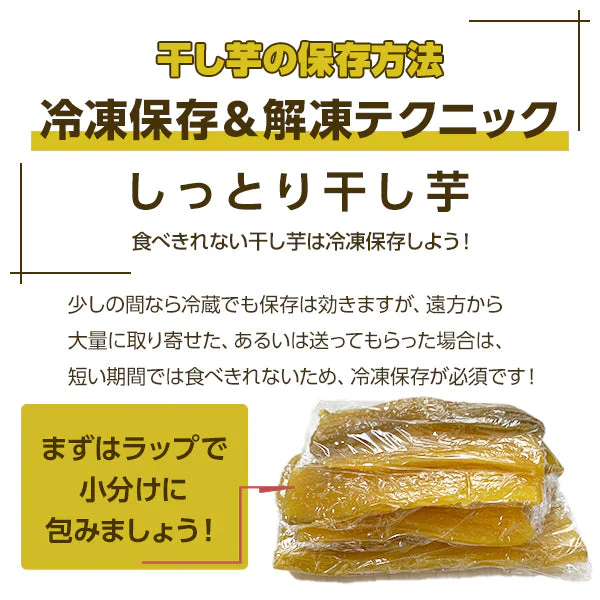 干し芋 【1kg】 茨城県産 訳あり 無添加  紅はるか【ゲリラセール】