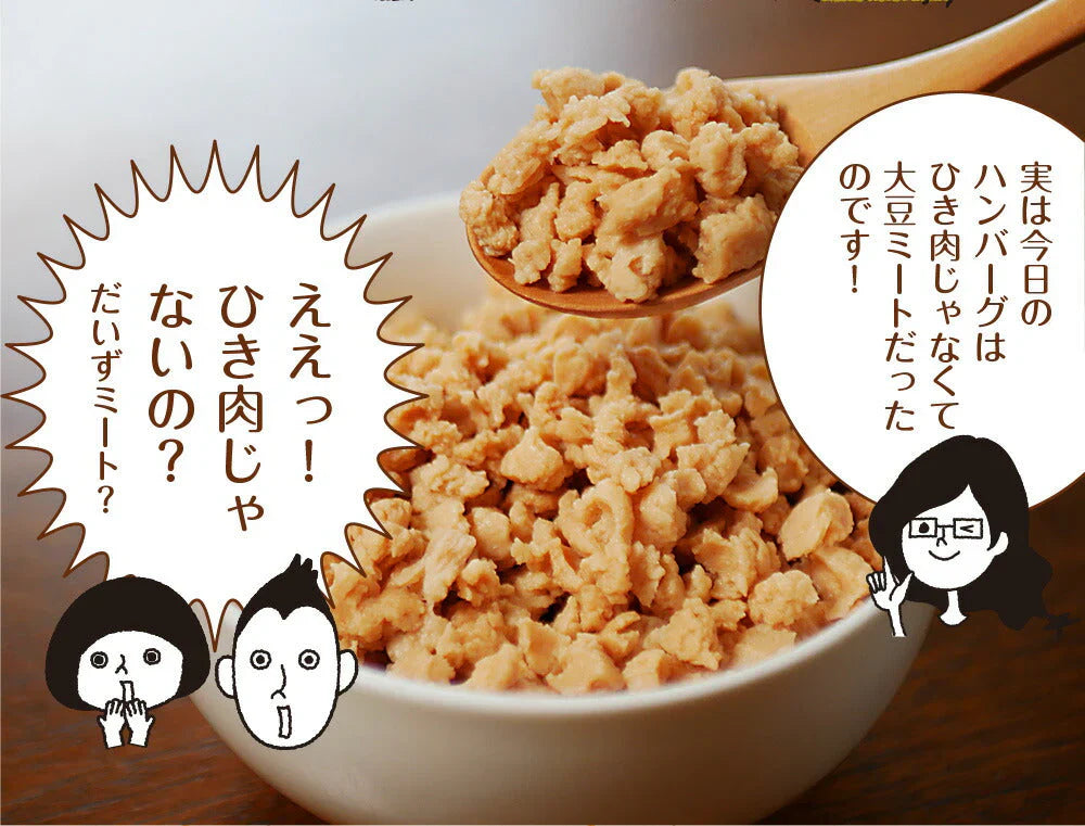 賞味期限2025年6月30日 日本橋いなば園 北海道産 大豆ミート 300g ネコポス メール便送料無料