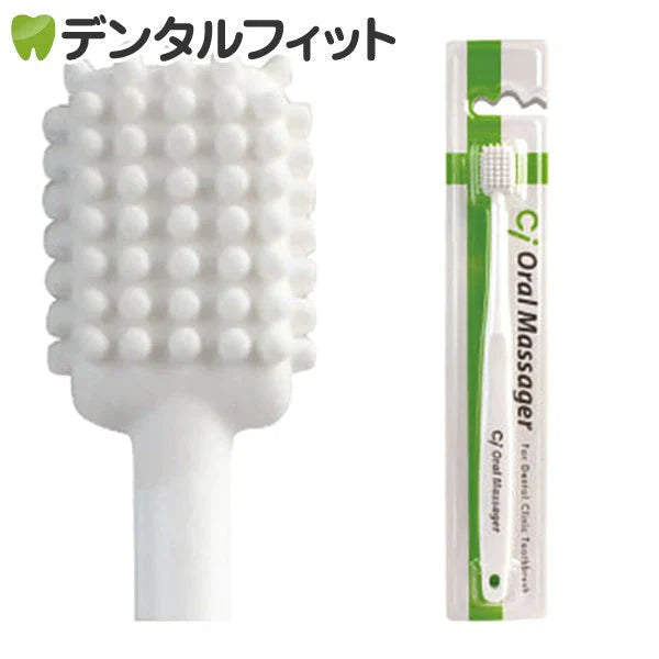 Ci オーラルマッサージャー【Ciメディカル 歯ブラシ】【メール便送料無料】