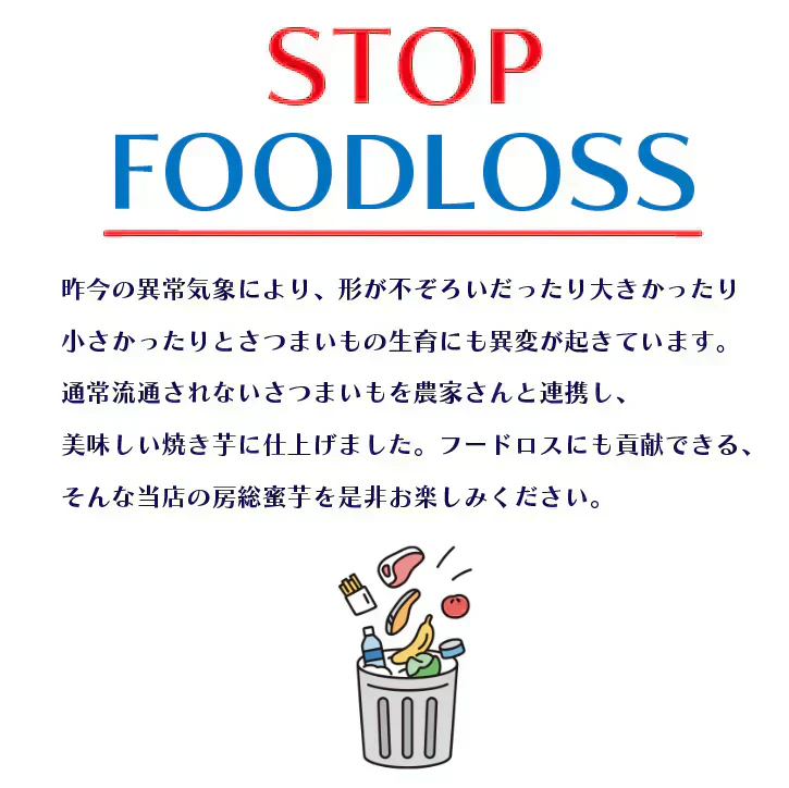 【出荷量10t突破！！房総蜜芋！！千葉県産紅はるか使用！！冷凍焼き芋！！大容量でお買い得！４㎏！（500g×8袋）高糖度紅はるかをじっくり焼き上げました！】さつまいも　焼き芋　ねっとり美味しい クール便込で圧倒的価格