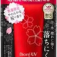 ビオレ アスリズム プロテクトエッセンス 日焼け止め UV 日やけ止め SPF50+ PA++++ 桜の香り