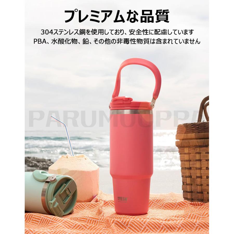 (カラー ：モカB 容量 ：1200ml)TYESO 最新 タンブラー 持ち運び こぼれない ストロー タンブラー ストロー付きタンブラー タンブラー 保温 保冷 蓋付き 水筒 大容量 ストロー 取っ手 2way コーヒー ステンレス広口 真空断熱 水筒 マグ スポーツ マグ スポーツ オフィス ジャグ おしゃれ 納期8-10日