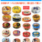 【缶詰め】缶詰 新18種 極洋 ホテイフーズ いなば 宝幸 伊藤食品 焼き鳥 マグロ さば いわし 水産・畜産・惣菜缶詰 18個セット 関東圏送料無料
