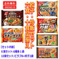 【冷凍 中華6食セット】 ニチレイ  サイコロステーキ 本格炒め炒飯 えびピラフ 完熟トマトのチキンライス 餃子の王将 羽根つき餃子  4+2