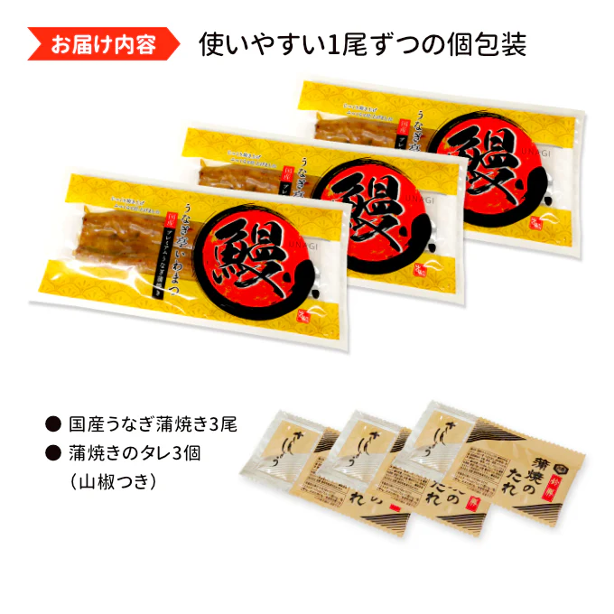 国産 うなぎ蒲焼き 約170g×3尾 送料無料 九州産 今だけ200gにグレードアップ