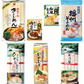 【福袋】【食品B品処分品】【福袋ならぬ福箱】【13点セット】 弊社で余った食品、終売予定品、パッケージ不良品、期限短いものなどを破格でお届け　関東圏送料無料