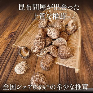 原木しいたけ 椎茸 肉厚 完全無農薬栽培 新潟県 佐渡産 60g