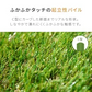 フレッシュグリーン 人工芝 ロール 1m×10m 芝丈35mm 送料無料 人工芝 芝生マット 人工芝生 人工芝マット 人工芝ロール 芝生 ロールタイプ 固定ピン 庭　　　　　 ベランダ テラス バルコニー ガーデニング ガーデン