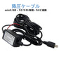 ドライブレコーダー 常時電源ケーブル MiniUSB ミニUSB端子 自動車 降圧ケーブル 3.5ｍ ドラレコ用電源ケーブル 8V 12V 24V対応 駐車監視用 3.5メートル 乗用車