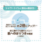 トイレットペーパー 丸富製紙 Hanataba ボタニカルシャワー 2倍長巻き パルプ100% 消臭機能付き ジャスミンの香り ダブル46m 12ロール X6パック