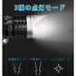 当日発送 LED ヘッドライト 超強ルーメン ヘッドライト 懐中電灯 最高輝度 2022最新仕様 充電式 ズーム機能 登山 夜釣り 超強力 超実用 w386A