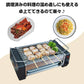 焼肉プレート 2段式 電気 油が落ちる ヘルシー 一人用焼肉プレート 焼肉 ホットプレート 焼肉グリル 料理家電 キッチン家電 一人焼肉プレート sg106