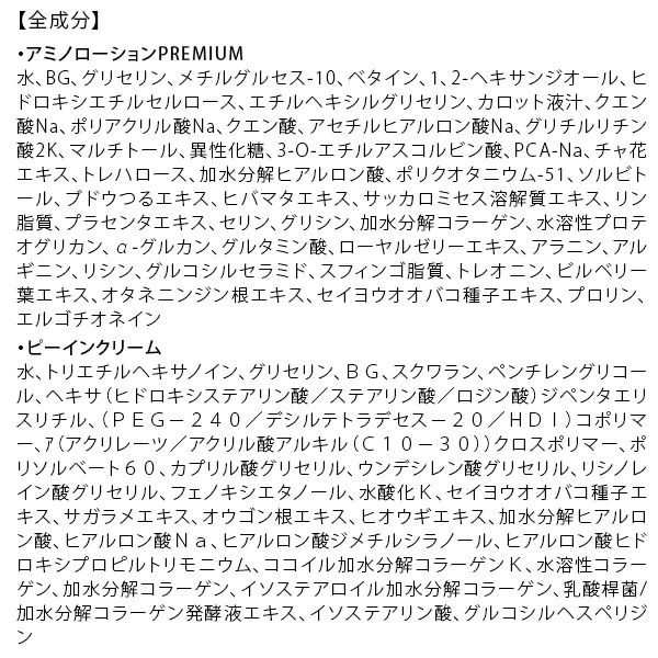 EMSカッサ美顔器全身スリムセット フロウカッサ 超保湿化粧水 ハンドマスク 形状記憶ジェルクリーム 馬プラセンタサプリ
