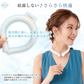 【Sサイズ・28度・ライトブルー】 爽快リング  ネッククーラー クールリング アイスネックリング ひんやり 接触冷感 18℃ 28℃ 首冷却 熱中症対策 首掛けリング 省エネ