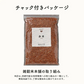 雑穀 雑穀米 国産 赤米 4kg(400g×10袋) 徳用サイズ 無添加 無着色 送料無料 古代米 あかまい