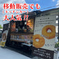 【卵・乳不使用】米粉と豆腐のもっちりドーナツ24個【プレーン】冷凍でお届け｜神戸べいくろーる