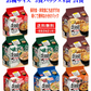 【袋麺】【備蓄・保存用に最適】【袋麺】日清食品 お椀で食べるインスタント麺 8袋 ( 3食パック ) カップヌードル チキンラーメン どん兵衛 24食分 関東圏送料無料