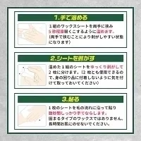 ４０枚大容量！ブラジリアンワックス シート 40枚20組入 メンズゴリラ ワックス脱毛シート メンズ ワックス脱毛シート ワックス 脱毛 セルフ 自宅 自己処理 ワックス脱毛 男性用 眉毛 顔