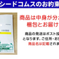なし