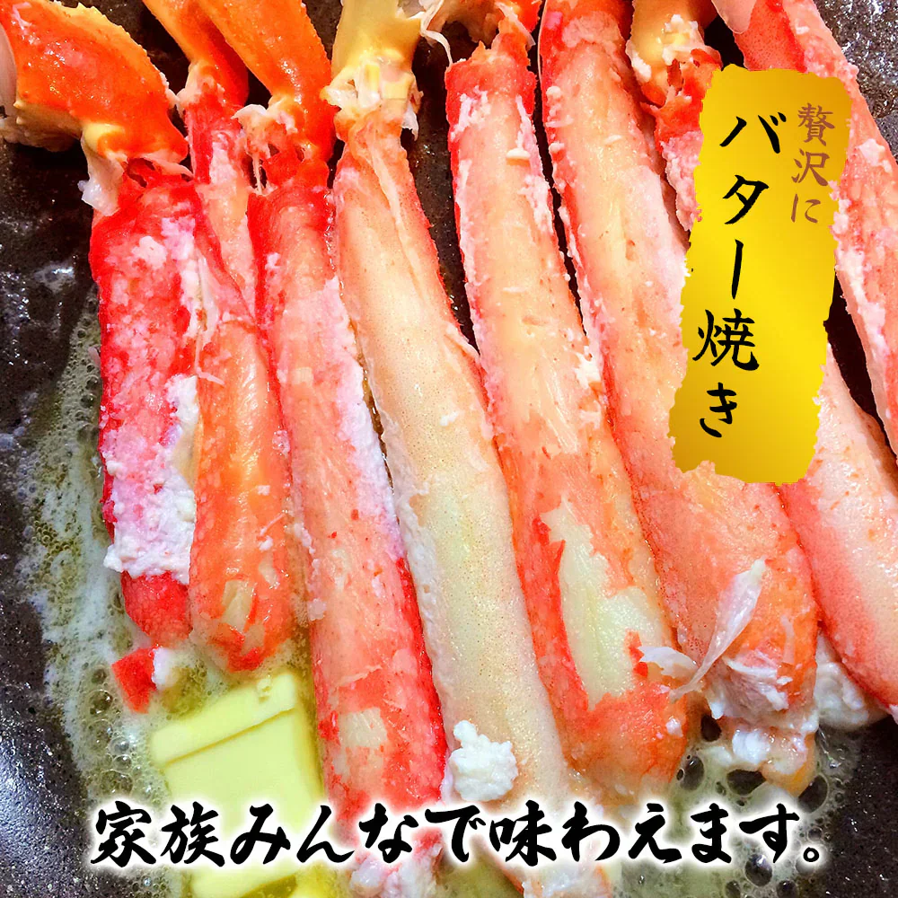 ズワイガニ むき身 5L 生冷ずわい脚むき身 蟹 カニ 500g ずわい蟹  送料無料 かにつめ カニしゃぶ カニ鍋 お歳暮 ギフト 年末年始 shr-027