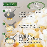 【丸美屋チャーハン】焼豚２人前＆五目２人前＆カレー２人前＆チキン２人前（合計８人前）