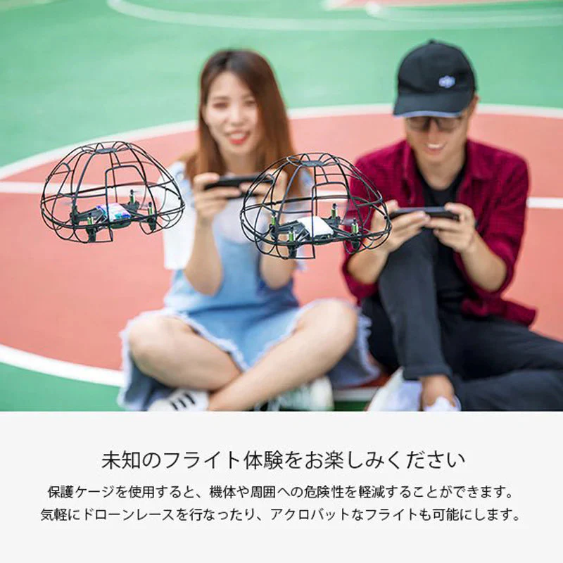 PGYTECH TELLO用 ドローン 保護ケージ 純正品 新品 テロー ドーム型 360°保護 ガード 全方位 カバー プロテクター 軽量  機体取り付け 簡単 初心者向け