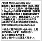バシラーティー ミニブック缶 4缶セット 手提げ紙袋付き Basilur Tea【送料込み】