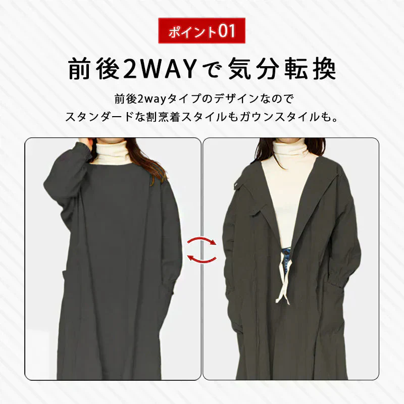 【ブルー】割烹着 2way エプロン あったか 暖かい 無地 可愛い おしゃれ ロング丈 前開き かっぽう着 ガウン 大きいサイズ 羽織り 長袖 大人 保育士 コットン 綿100%