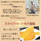 さつまいも 紅はるか 干し芋 送料無料 計300g（150g×2袋） 温泉地熱で蒸し上げた 紅はるかの干し芋 無添加 無着色 熊本県産 ほしいも サツマイモ 和菓子
