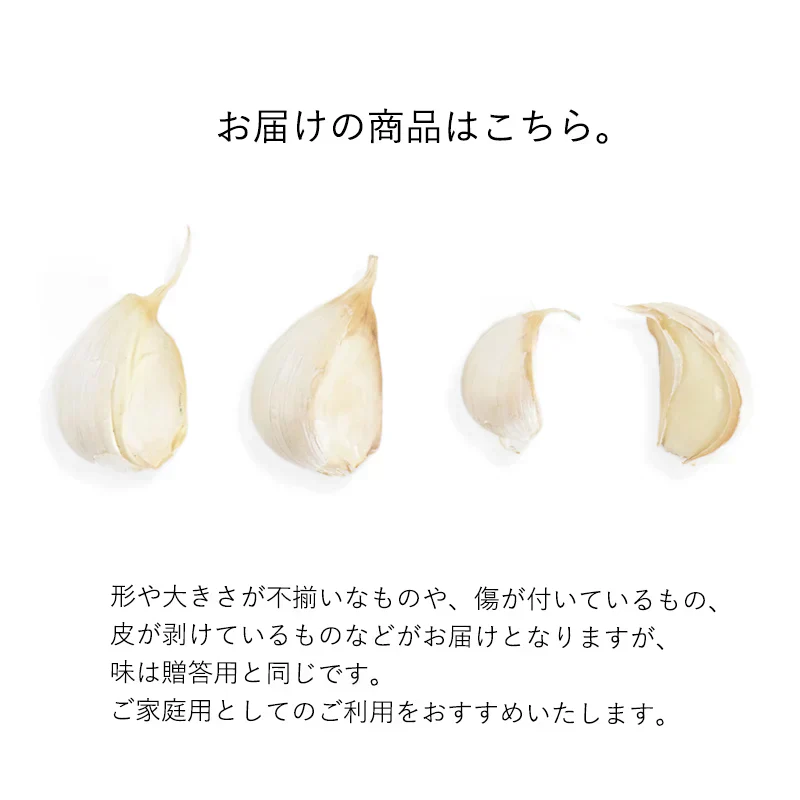 【 送料無料 】 青森県産 訳あり にんにく バラカケ 約500g 人気の福地ホワイト六片種 家庭用 青森産 ニンニク 福地ホワイト サイズ混合 メール便